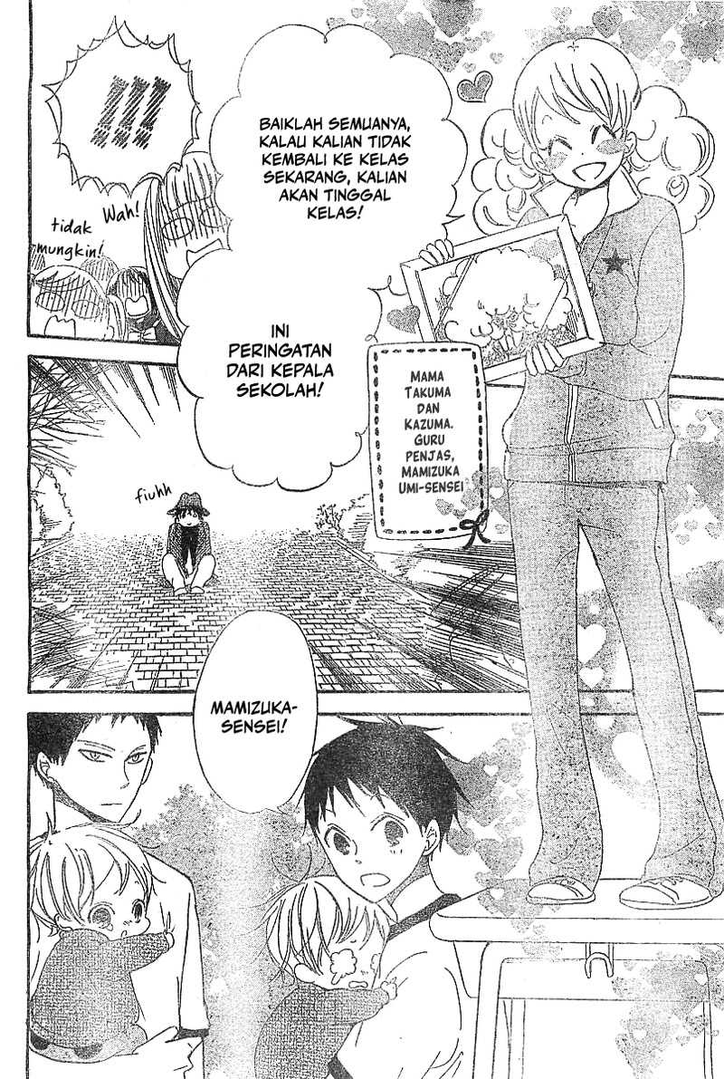 Gakuen Babysitters chapter 5