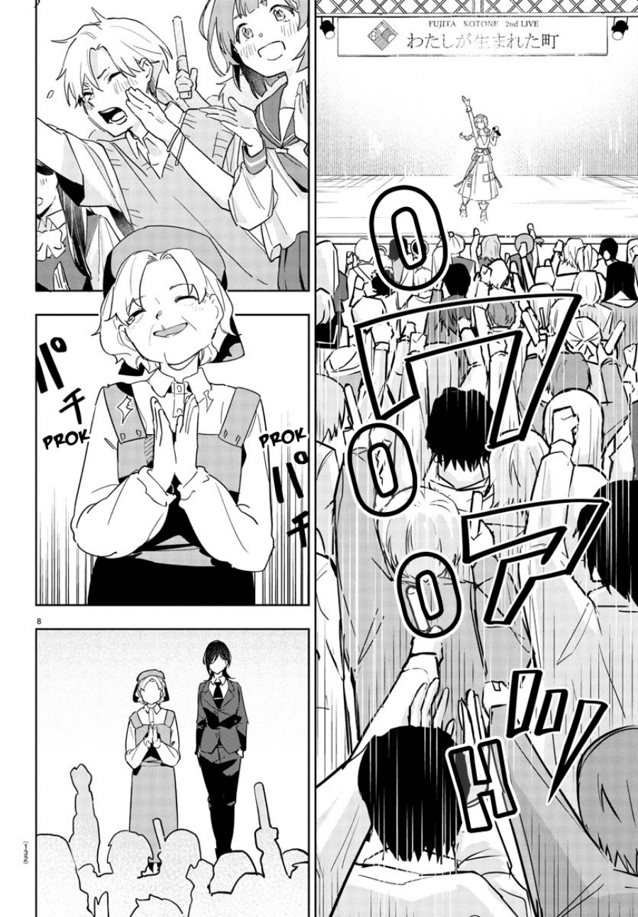 Gakuen Idolm@ster Gold Rush Chapter 17 Bahasa Indonesia