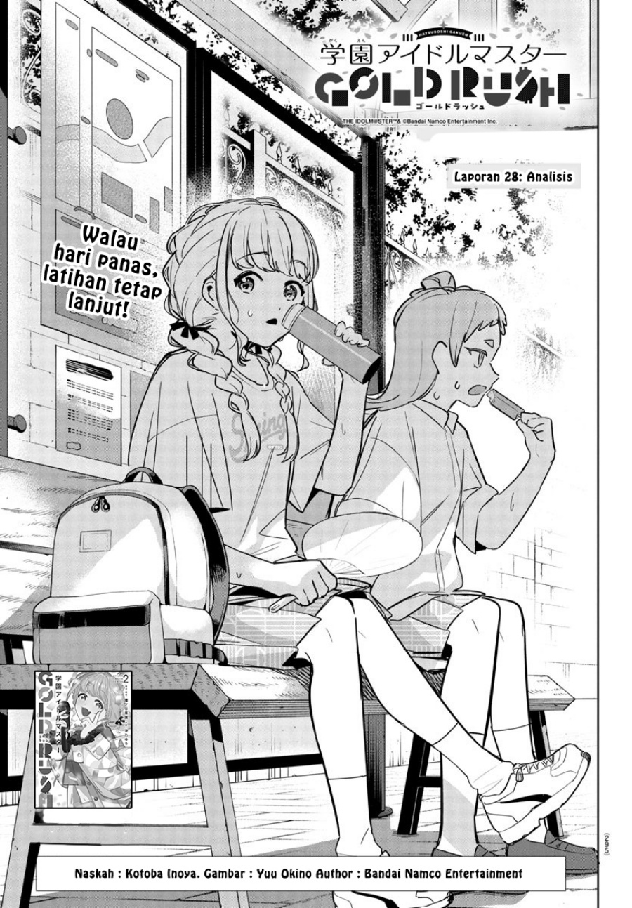 Gakuen Idolm@ster Gold Rush chapter 28