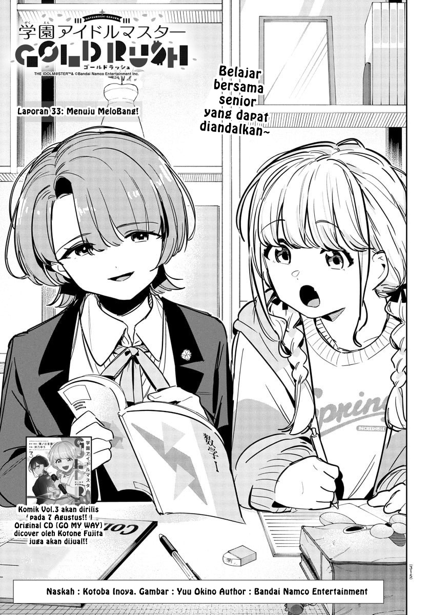Gakuen Idolm@ster Gold Rush chapter 33