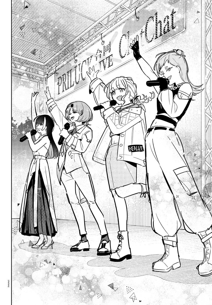 Gakuen Idolm@ster Gold Rush chapter 33