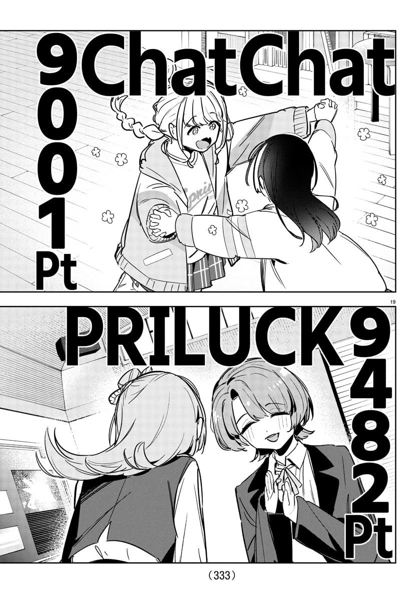 Gakuen Idolm@ster Gold Rush chapter 33