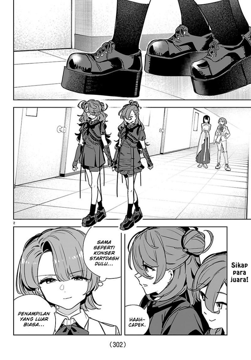 Gakuen Idolm@ster Gold Rush chapter 35