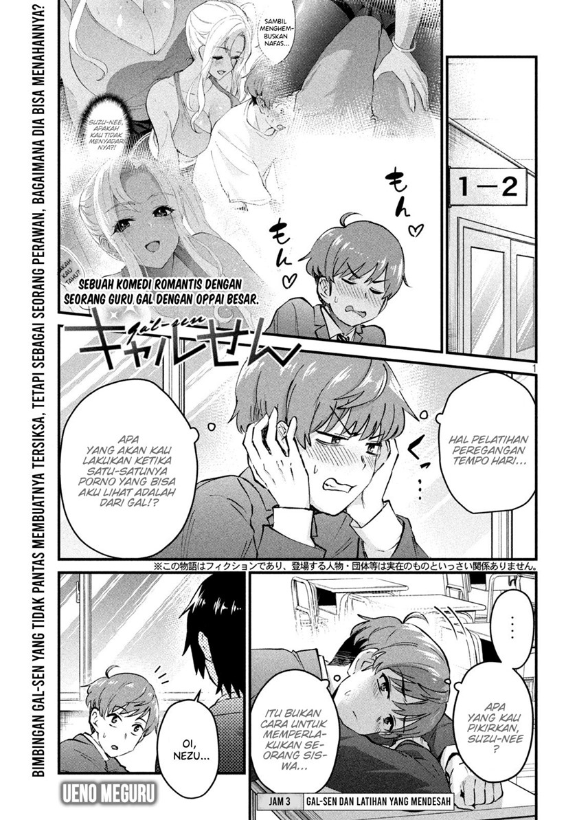 Gal-sen Chapter 03 Bahasa Indonesia