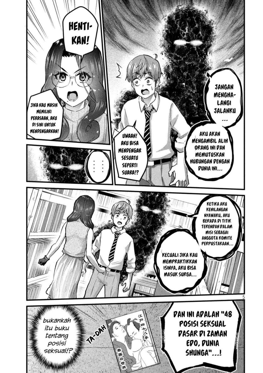 Gal-sen Chapter 30 Bahasa Indonesia