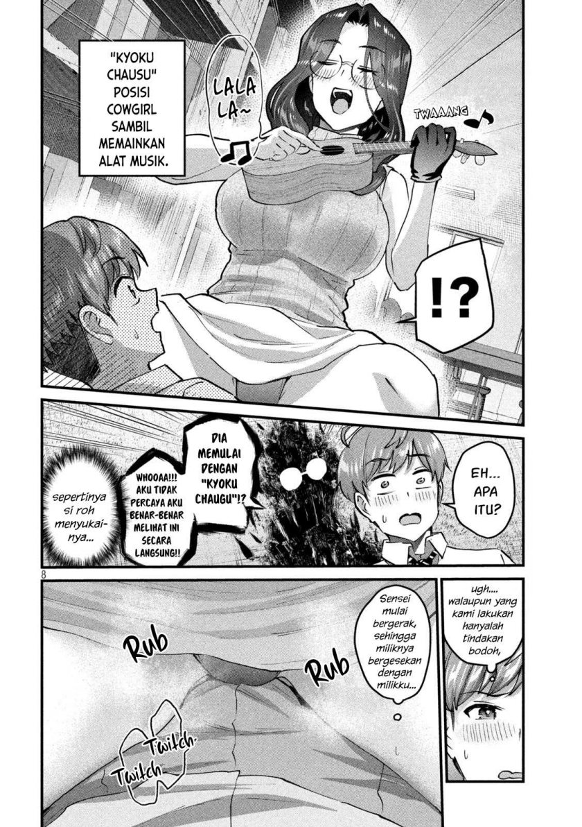 Gal-sen Chapter 30 Bahasa Indonesia