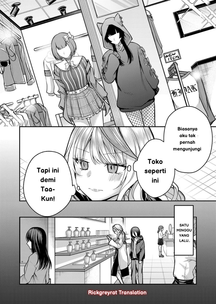 Gal Yome no Himitsu chapter 35