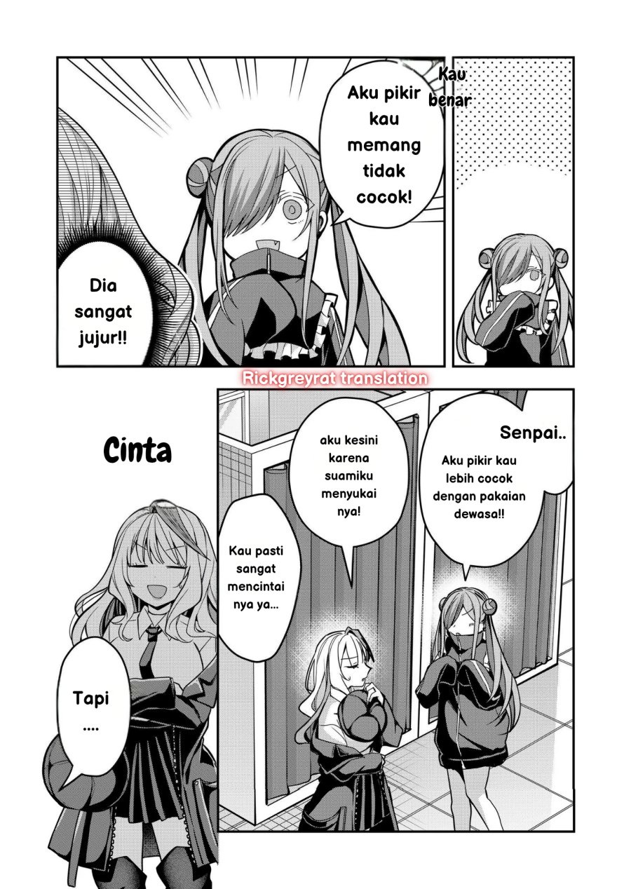 Gal Yome no Himitsu chapter 35