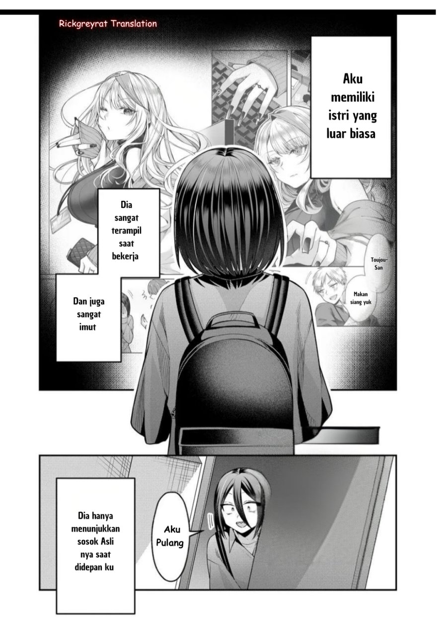 Gal Yome no Himitsu chapter 42