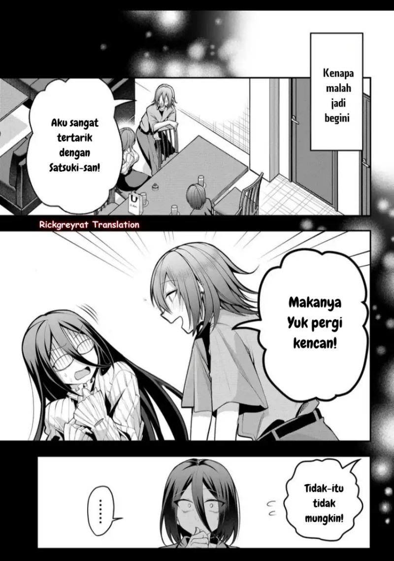 Gal Yome no Himitsu chapter 44