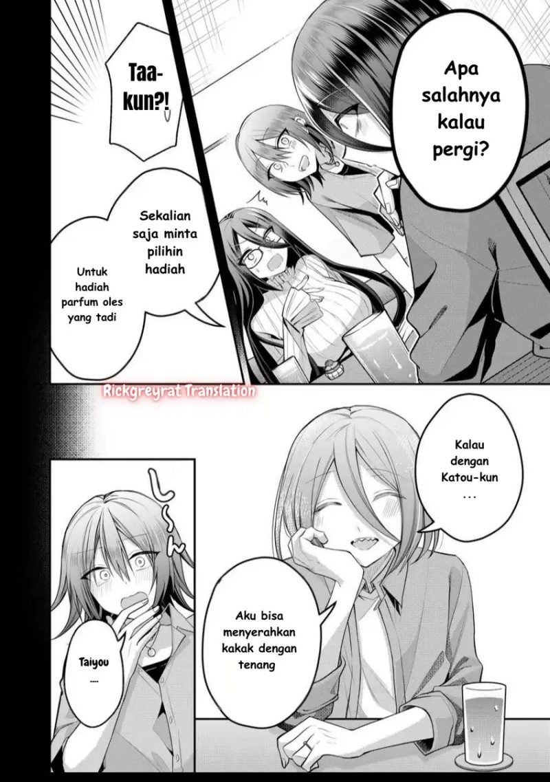 Gal Yome no Himitsu chapter 44