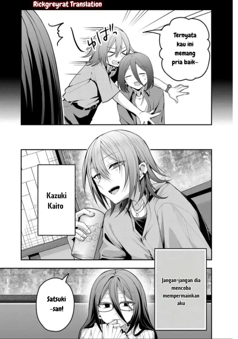 Gal Yome no Himitsu chapter 44