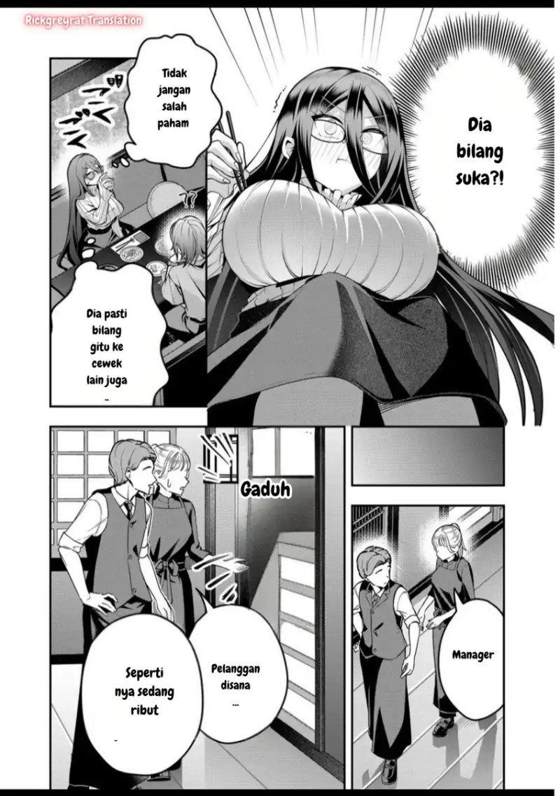 Gal Yome no Himitsu chapter 44