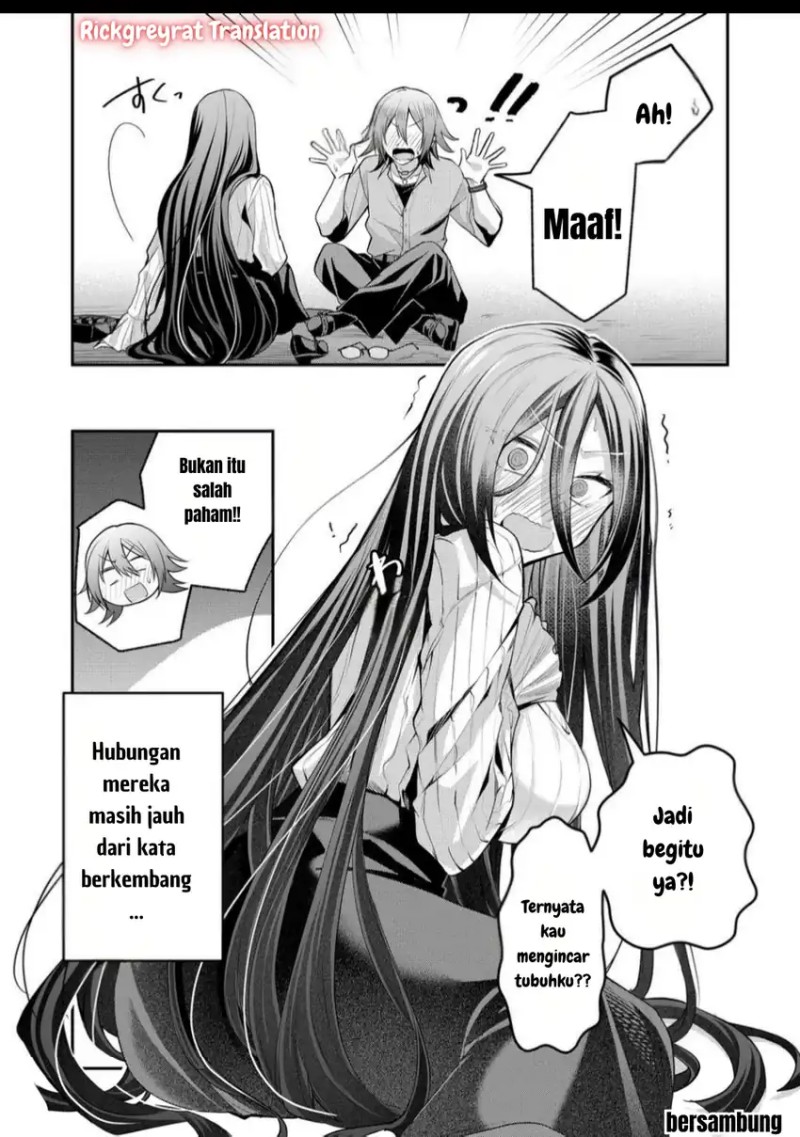 Gal Yome no Himitsu chapter 44