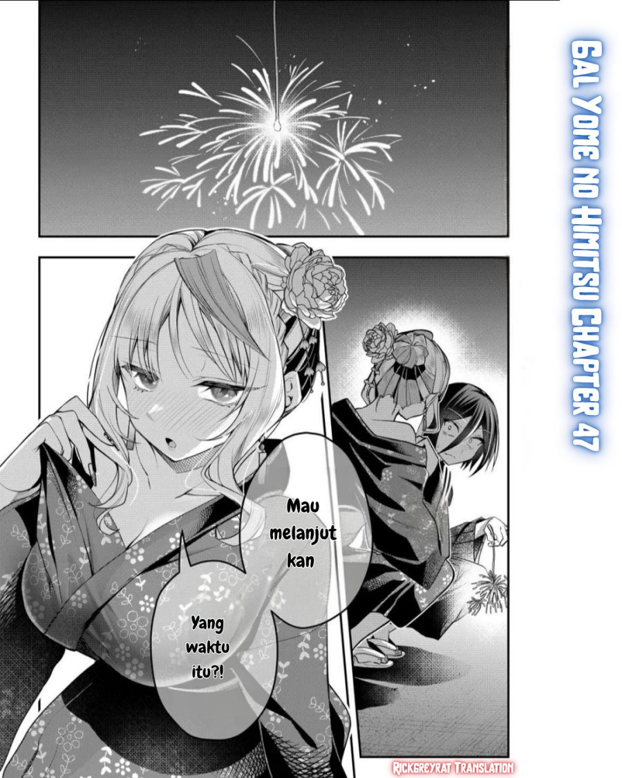 Gal Yome no Himitsu chapter 47