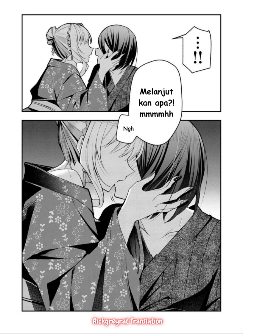 Gal Yome no Himitsu chapter 47