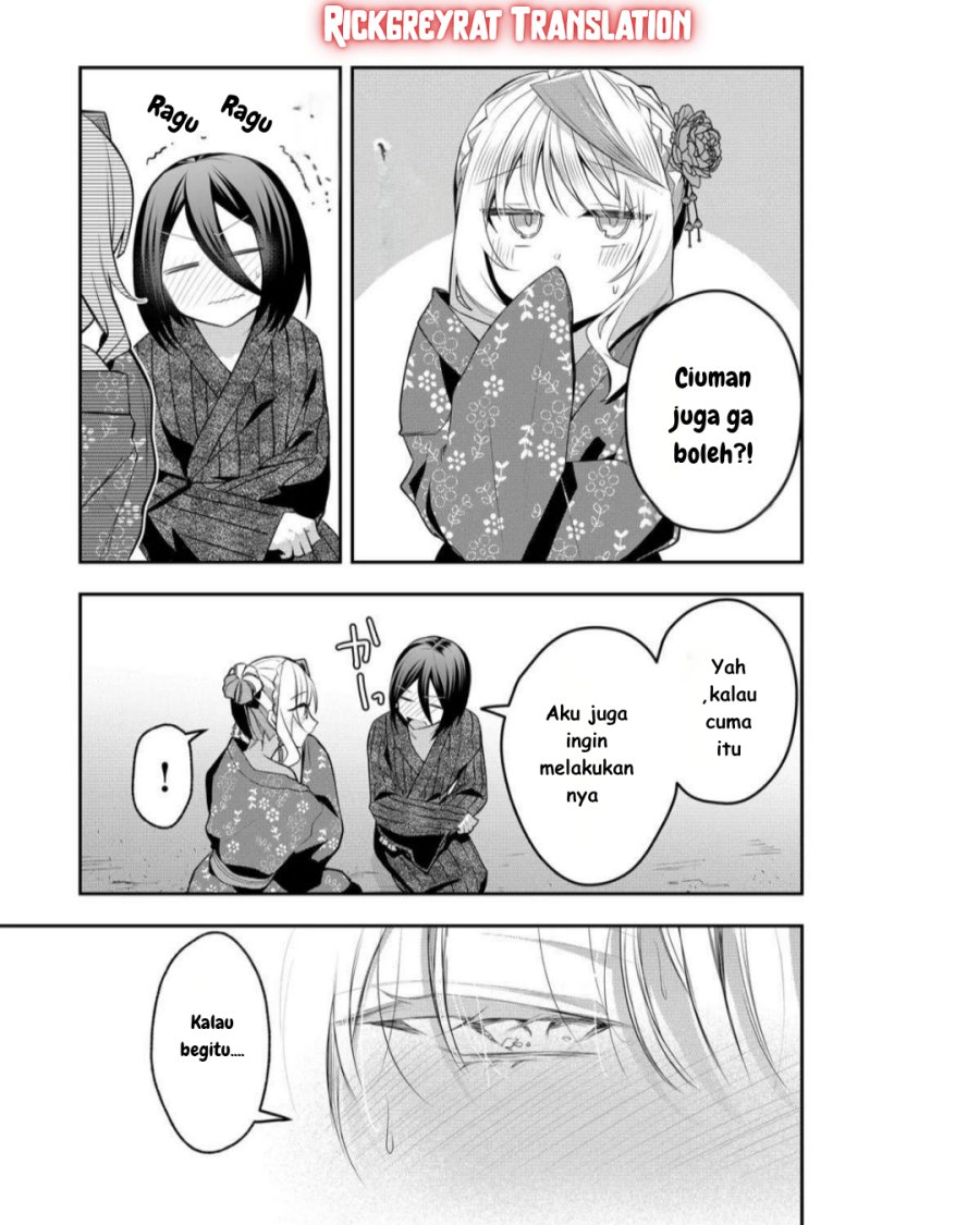 Gal Yome no Himitsu chapter 47