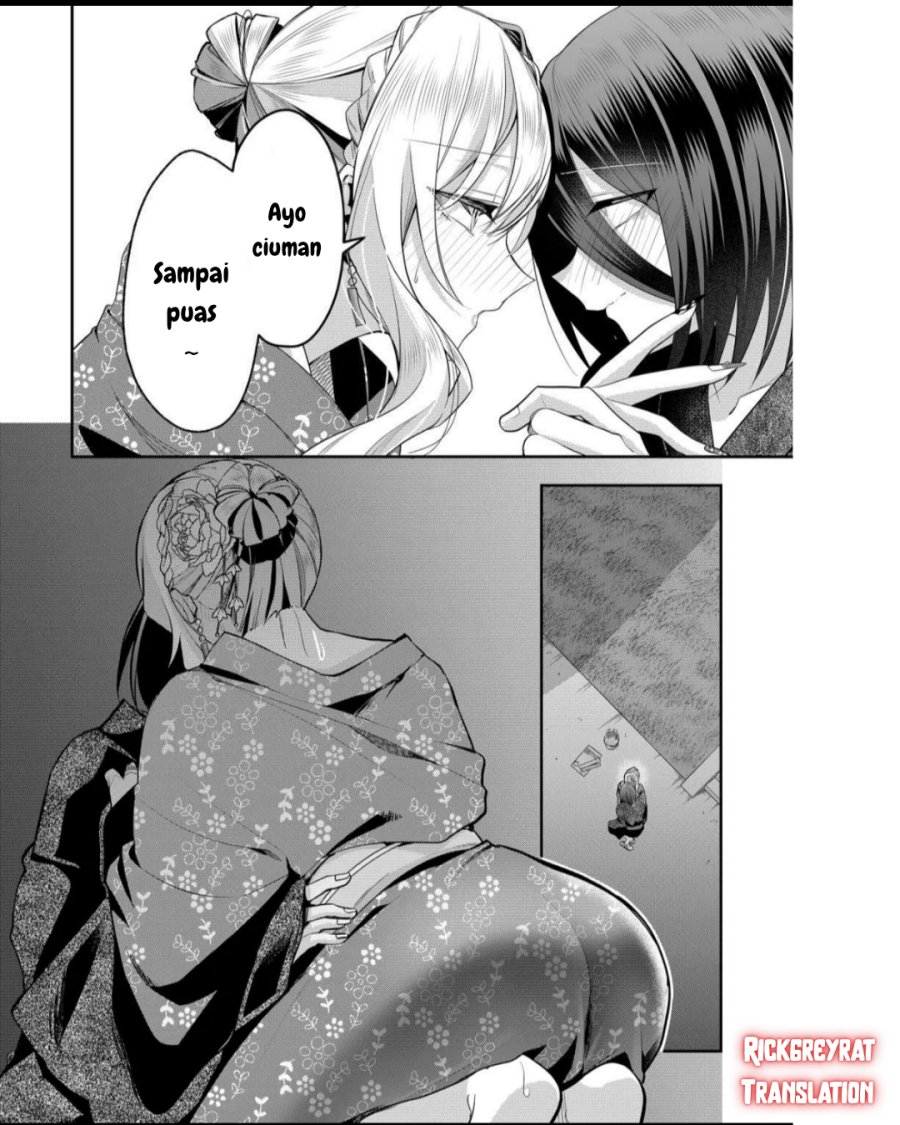 Gal Yome no Himitsu chapter 47