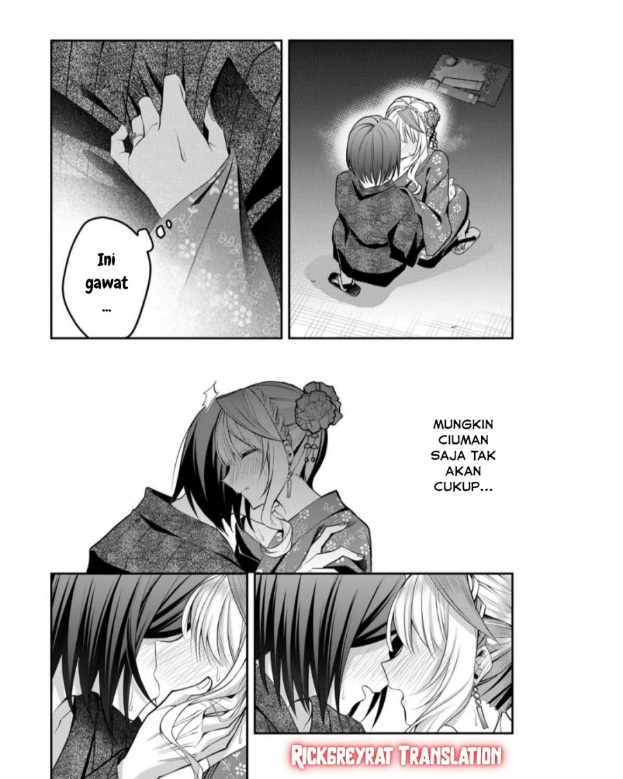 Gal Yome no Himitsu chapter 47