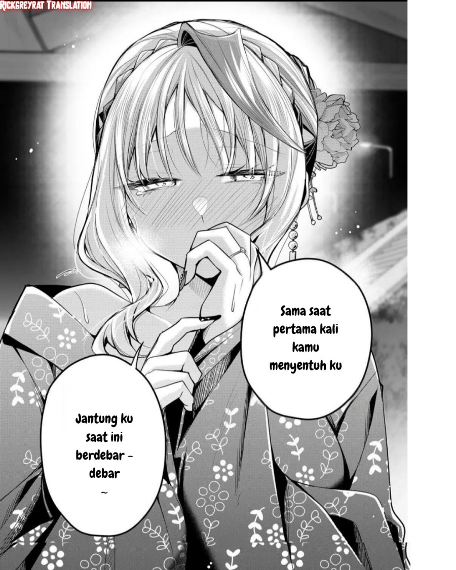 Gal Yome no Himitsu chapter 47