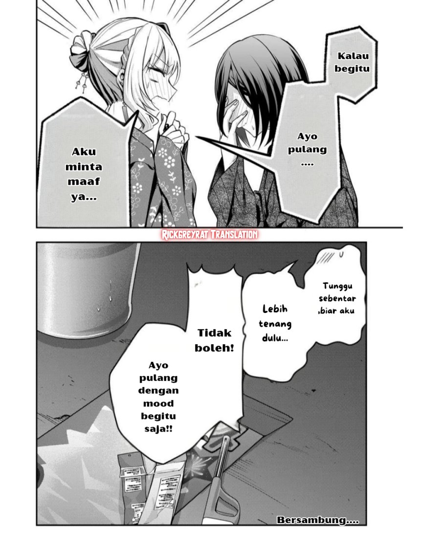 Gal Yome no Himitsu chapter 47