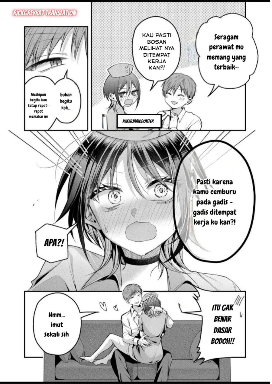 Gal Yome no Himitsu Chapter 49 Bahasa Indonesia