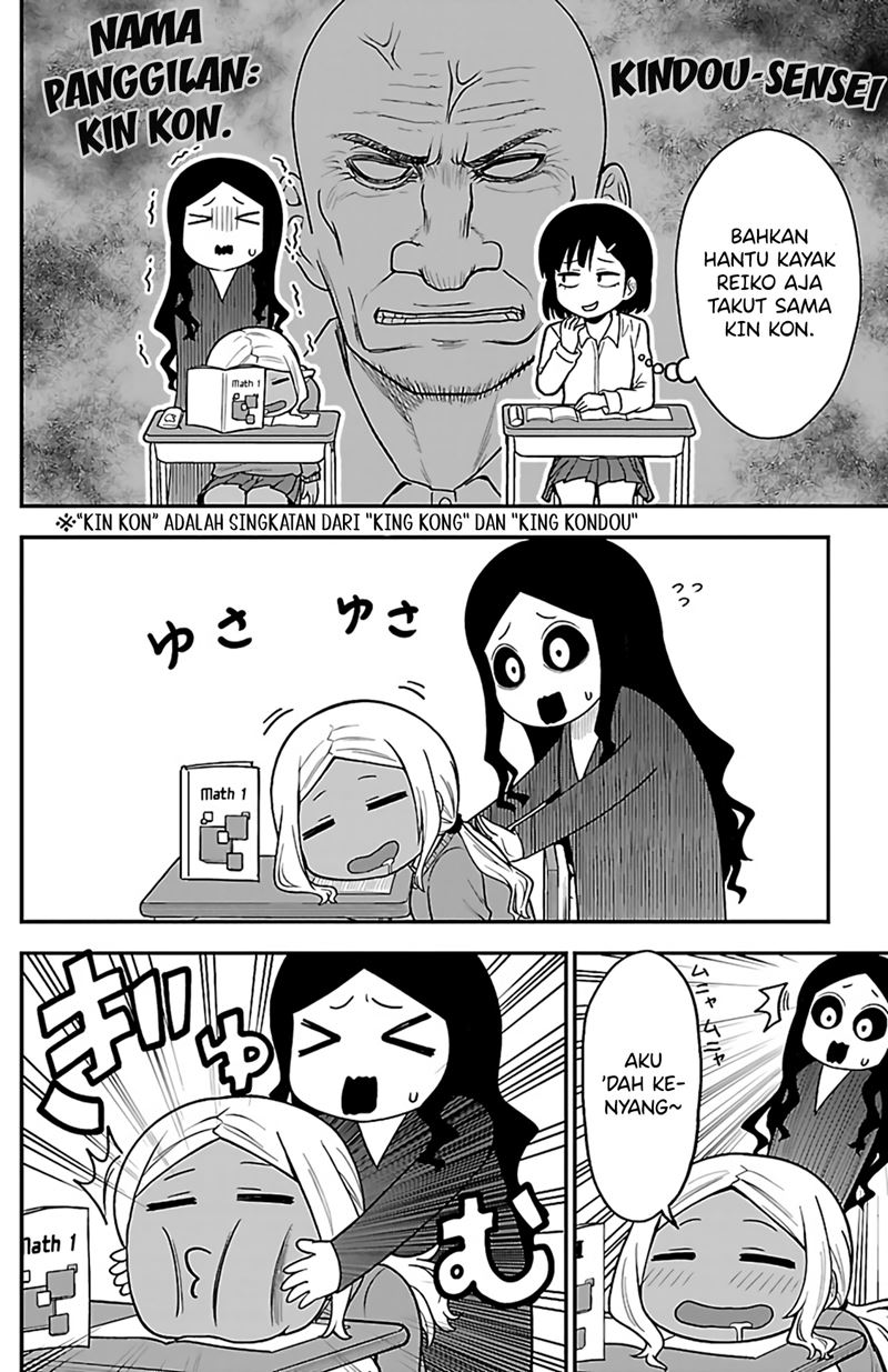 Gal no Haigo ni Rei ga Iru (Serialization) Chapter 05 Bahasa Indonesia