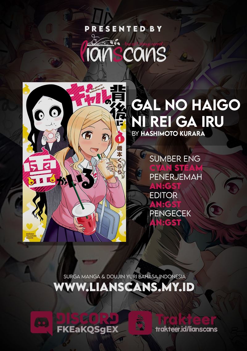 Gal no Haigo ni Rei ga Iru (Serialization) Chapter 05 Bahasa Indonesia