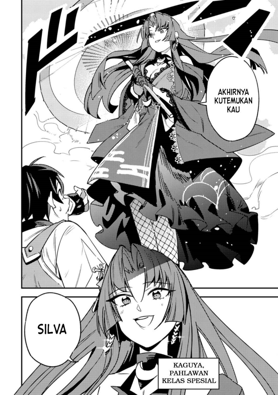 Game Chishiki de Saikyou ni Natta Mob Heishi wa, Shin no Jitsuryoku wo Kakushitai chapter 4