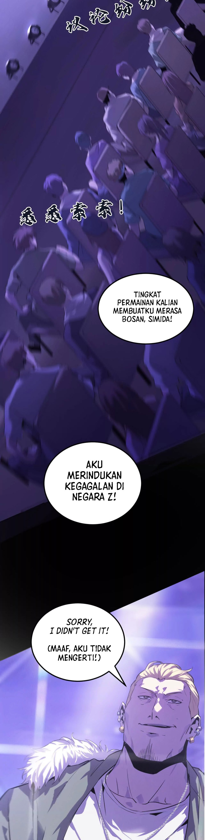 Game Online: Unrivaled In The World (Remake) Chapter 01 Bahasa Indonesia