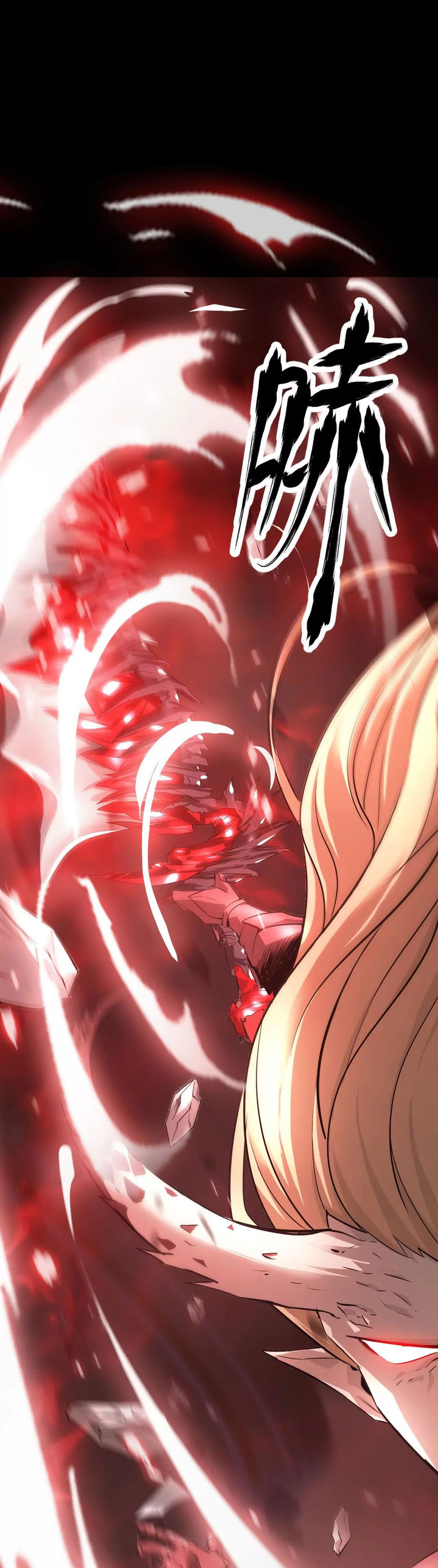 Game Online: Unrivaled In The World (Remake) Chapter 01 Bahasa Indonesia