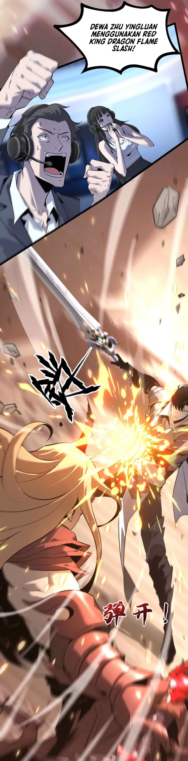 Game Online: Unrivaled In The World (Remake) Chapter 01 Bahasa Indonesia