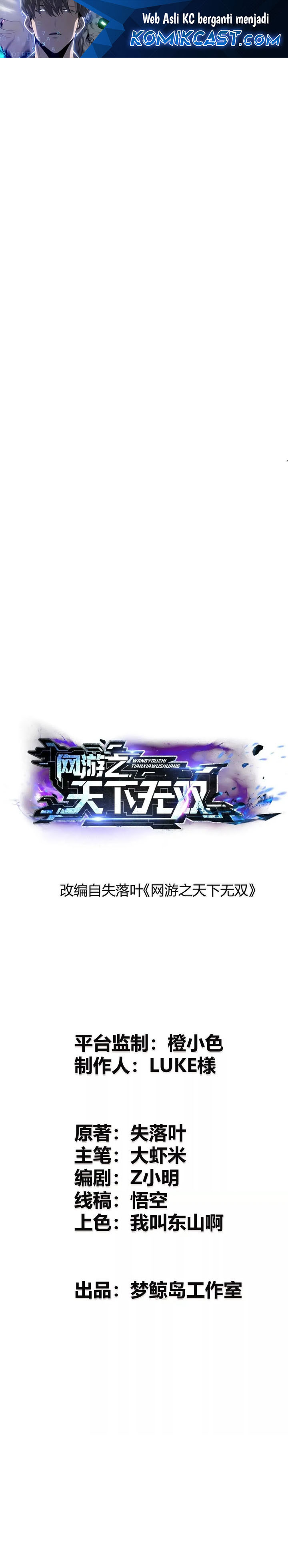 Game Online: Unrivaled In The World (Remake) chapter 29