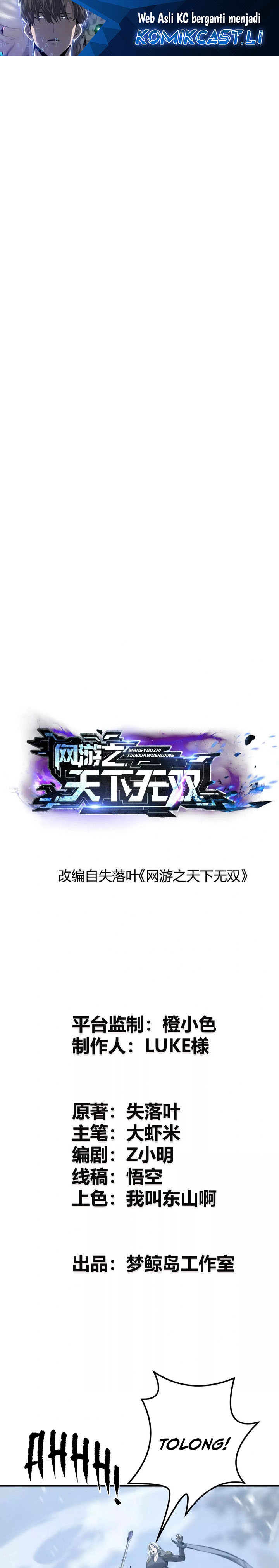 Game Online: Unrivaled In The World (Remake) Chapter 36 Bahasa Indonesia