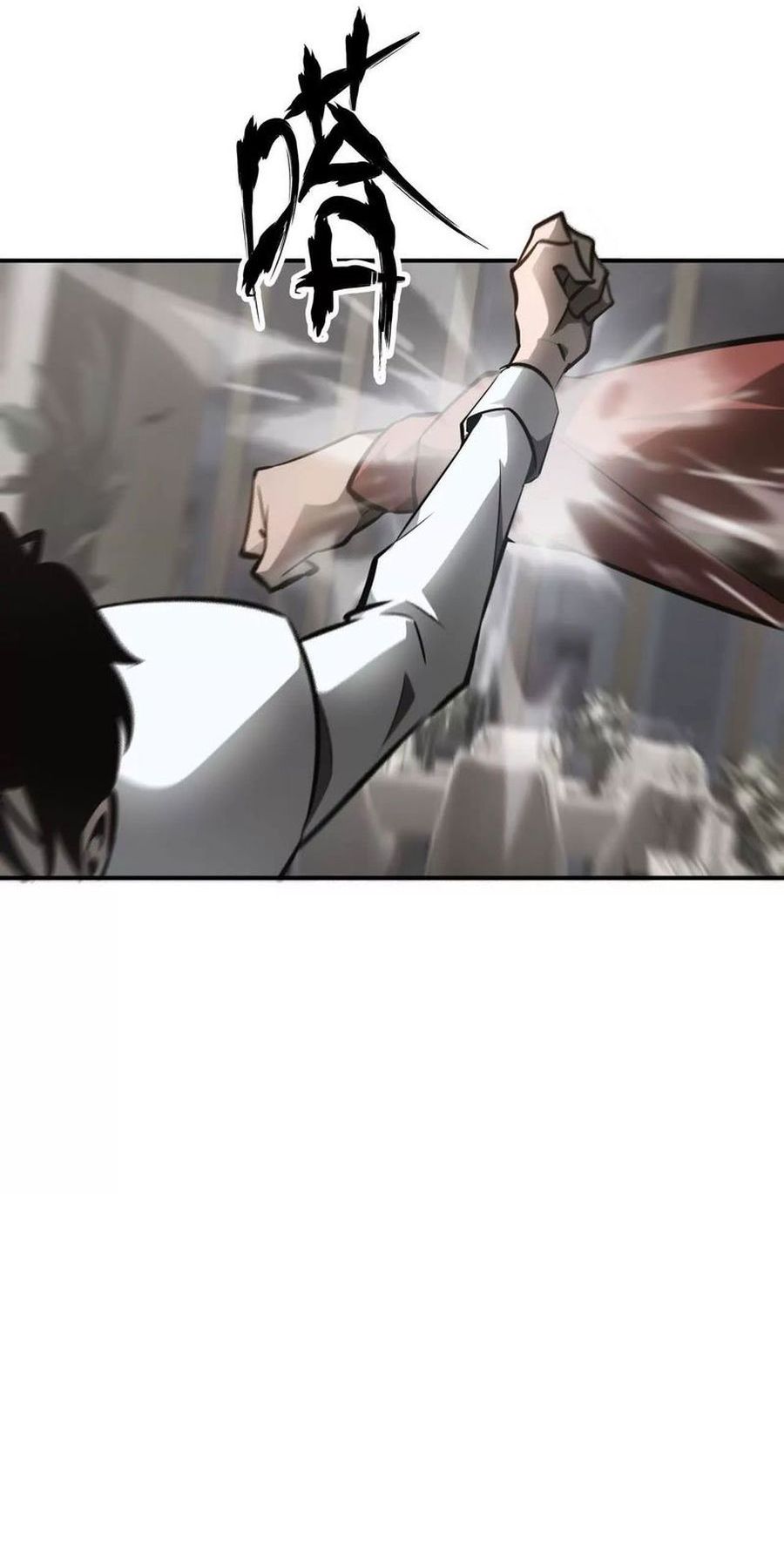 Game Online: Unrivaled In The World (Remake) Chapter 40 Bahasa Indonesia