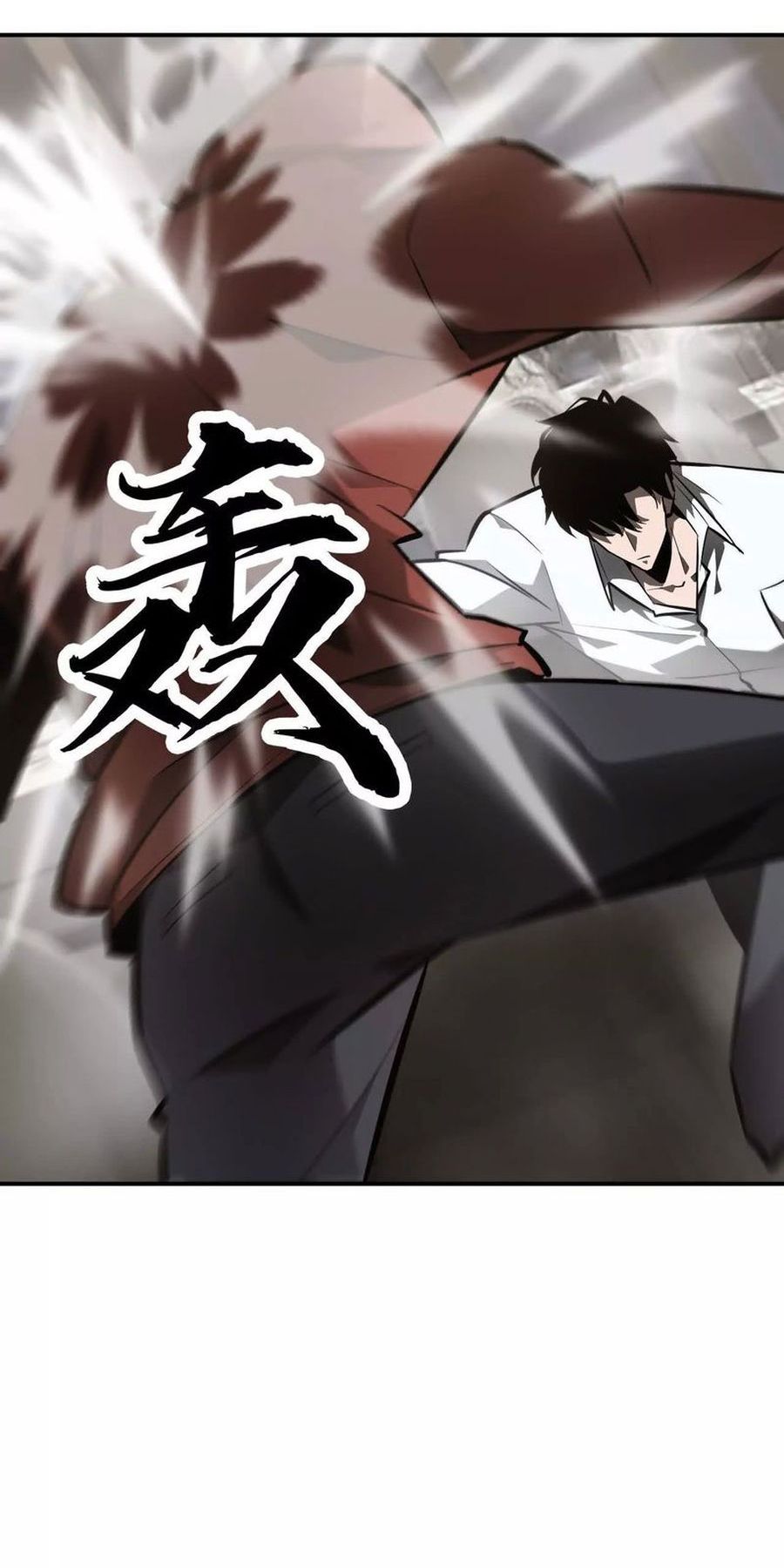 Game Online: Unrivaled In The World (Remake) Chapter 40 Bahasa Indonesia