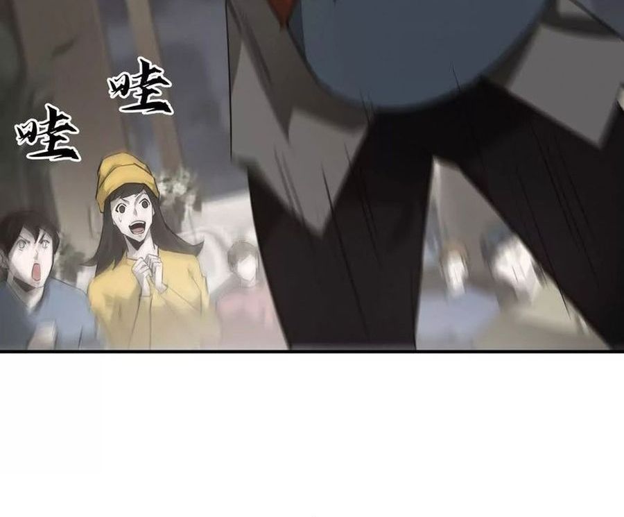 Game Online: Unrivaled In The World (Remake) Chapter 40 Bahasa Indonesia