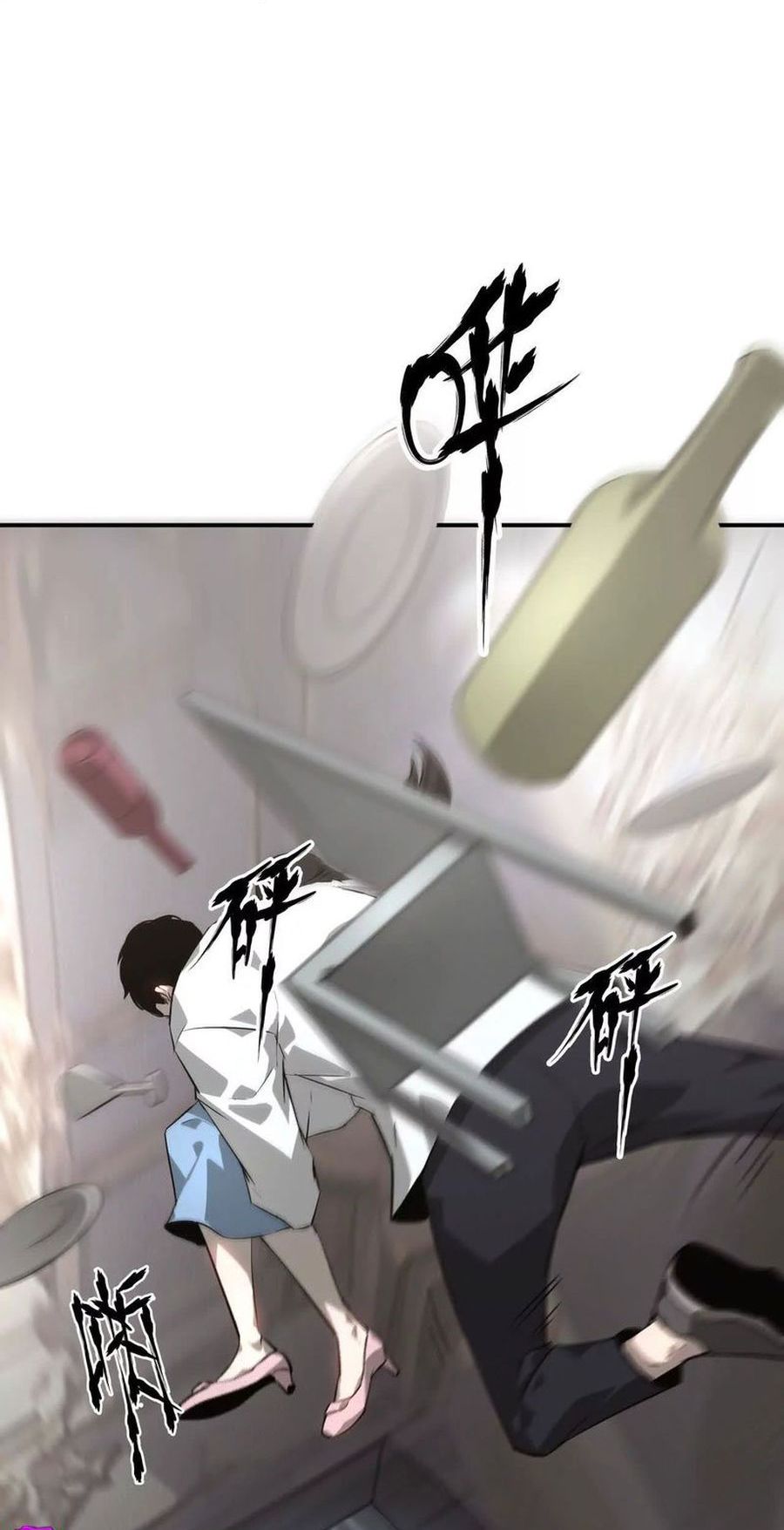 Game Online: Unrivaled In The World (Remake) Chapter 40 Bahasa Indonesia