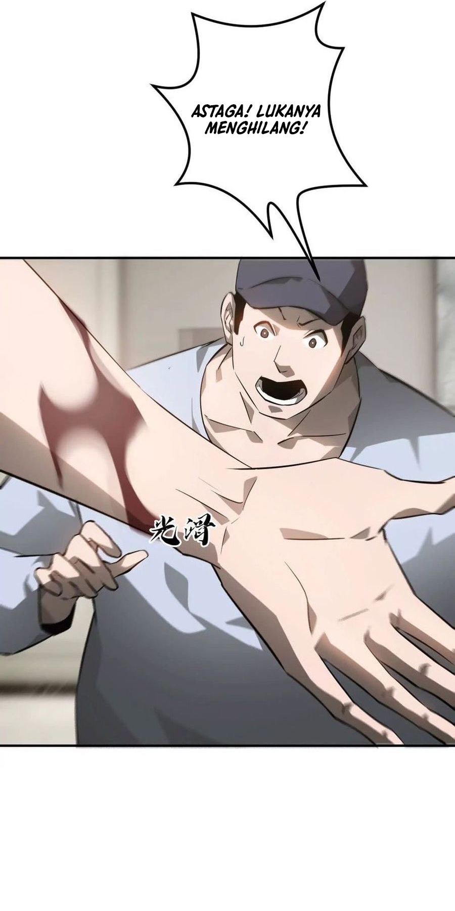 Game Online: Unrivaled In The World (Remake) Chapter 40 Bahasa Indonesia