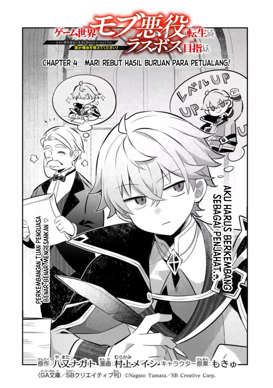 Game Sekai no Mob Akuyaku ni Tensei shita node Last Boss wo Mezashitemita chapter 4
