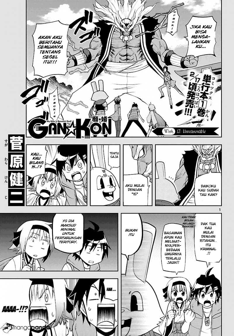 Gan-Kon – My Wife Is a Beautiful God! Chapter 17 Bahasa Indonesia