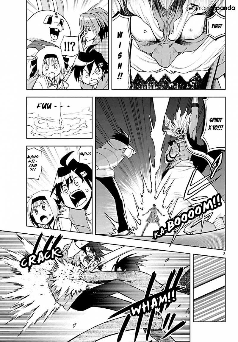 Gan-Kon – My Wife Is a Beautiful God! Chapter 17 Bahasa Indonesia