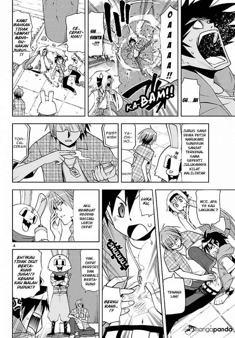 Gan-Kon – My Wife Is a Beautiful God! Chapter 17 Bahasa Indonesia