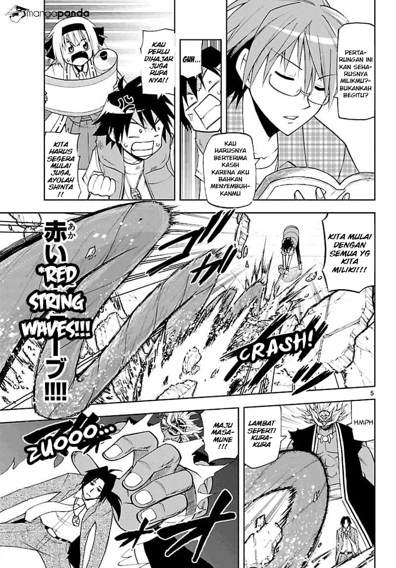 Gan-Kon – My Wife Is a Beautiful God! Chapter 17 Bahasa Indonesia