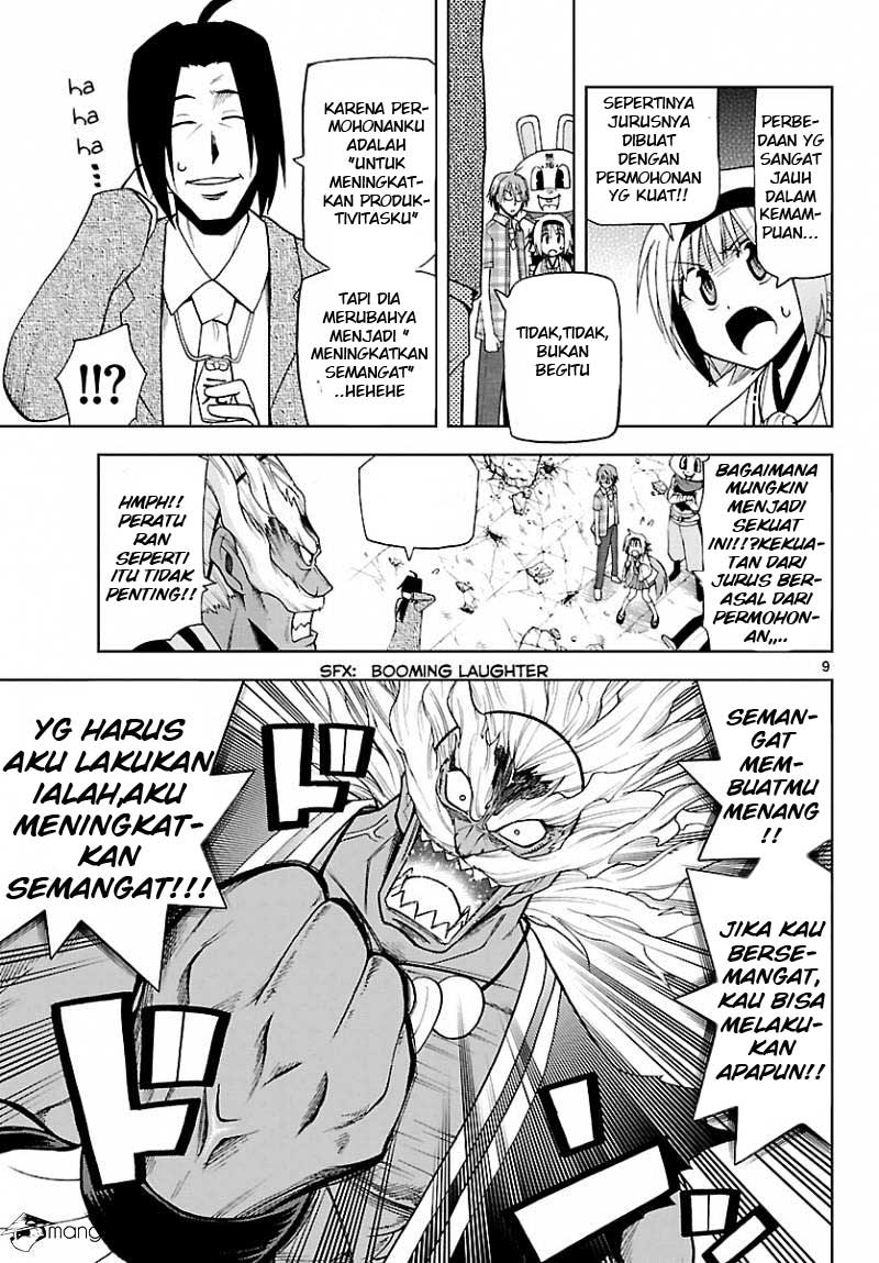 Gan-Kon – My Wife Is a Beautiful God! Chapter 17 Bahasa Indonesia