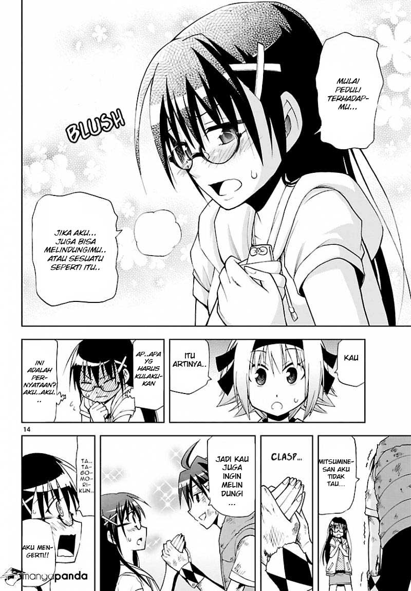 Gan-Kon – My Wife Is a Beautiful God! Chapter 17 Bahasa Indonesia