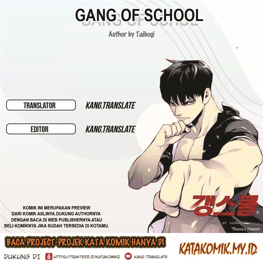 Gang of School chapter 60