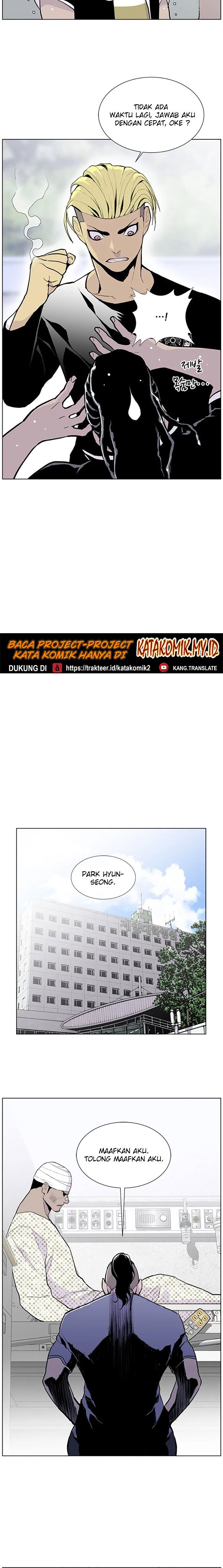 Gang of School chapter 60