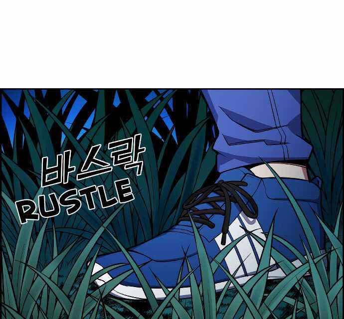 Gangnam Dokkaebi chapter 31