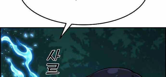 Gangnam Dokkaebi chapter 31